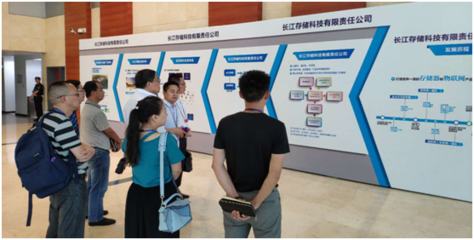 湖北省节能协会赴会员单位武汉新芯集成电路制造开展节能技术推广服务调研