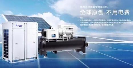 格力中央空调再夺冠军，节能技术引领未来变革