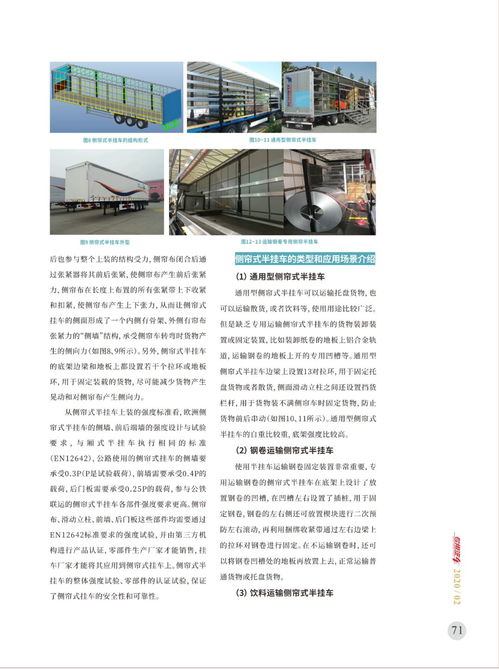 技术与产品 节能技术推广服务的现状、挑战与创新路径